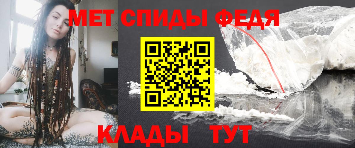 Амфетамин Premium Богородск