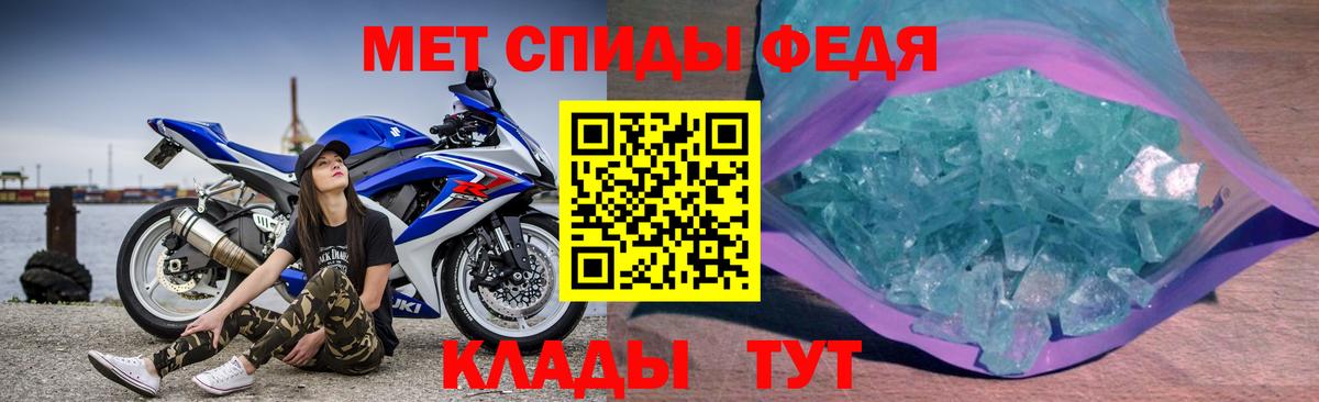 Amphetamine Premium  АМФЕТАМИН  Богородск  Амфетамин  Вход с VPN 