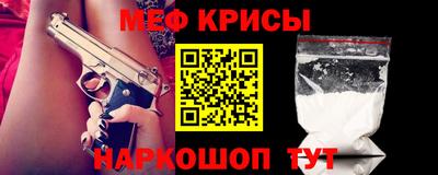 ALPHA PVP Анапа