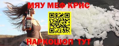 первитин Ангарск
