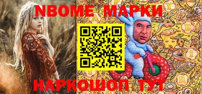 гашишное масло Ачхой-Мартан