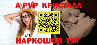 сатива Аша