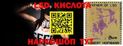 сатива Аша