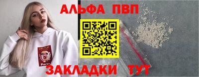 гашишное масло Ачхой-Мартан