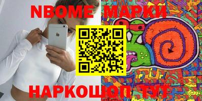 гашишное масло Ачхой-Мартан