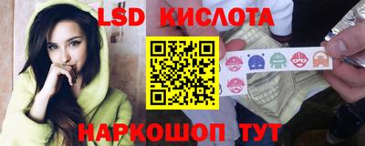 сатива Аша