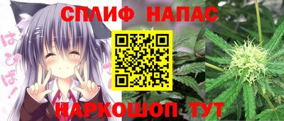 гашишное масло Ачхой-Мартан