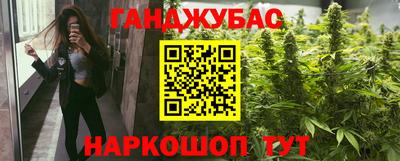 гашишное масло Ачхой-Мартан