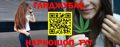 сатива Аша