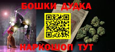 сатива Аша
