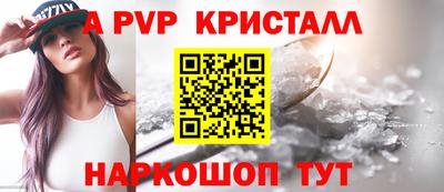 гашишное масло Ачхой-Мартан