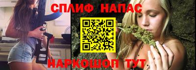 гашишное масло Ачхой-Мартан