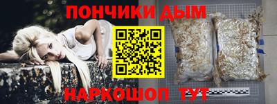 гашишное масло Ачхой-Мартан