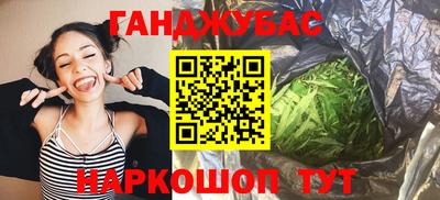 сатива Аша
