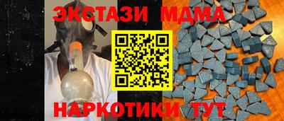 гашишное масло Ачхой-Мартан