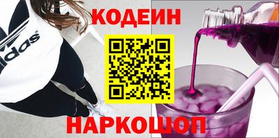 гашишное масло Ачхой-Мартан