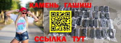 гашишное масло Ачхой-Мартан