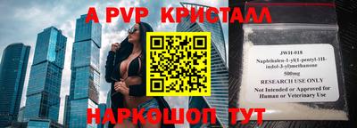 гашишное масло Ачхой-Мартан