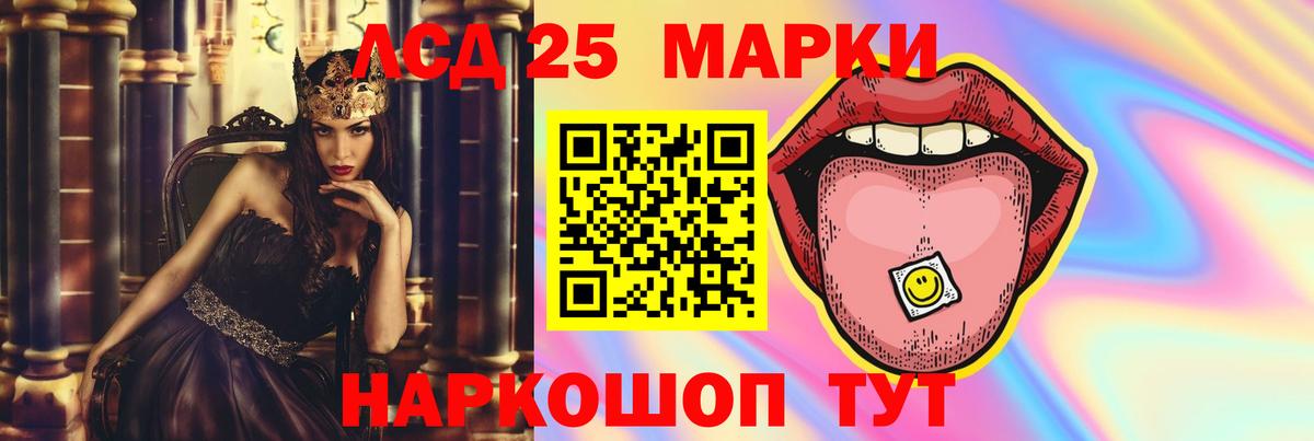 ЛСД экстази ecstasy  ЛСД экстази кислота  Богородск  Вход с VPN 
