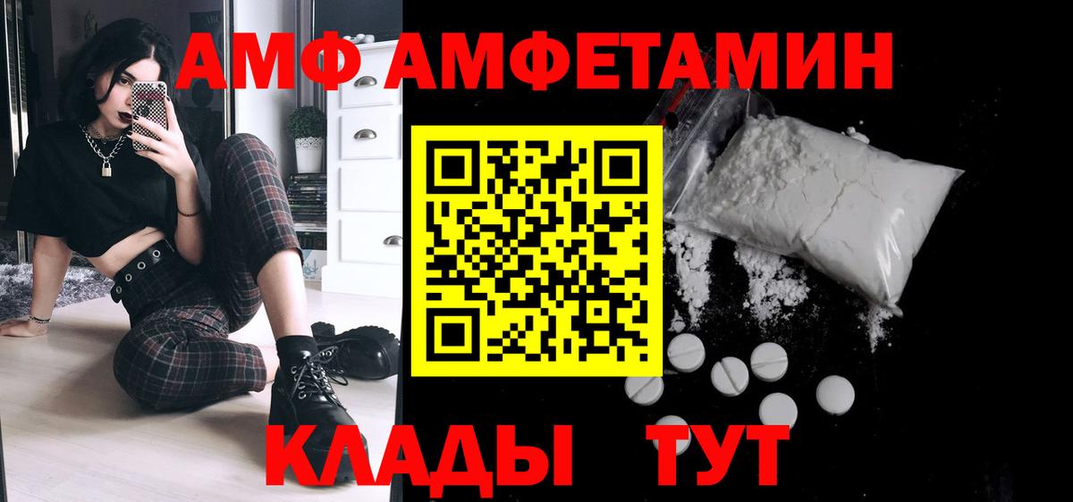 Метамфетамин Methamphetamine Богородск