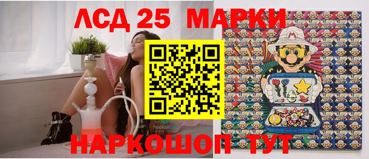 Марки N-bome 1,5мг Богородск