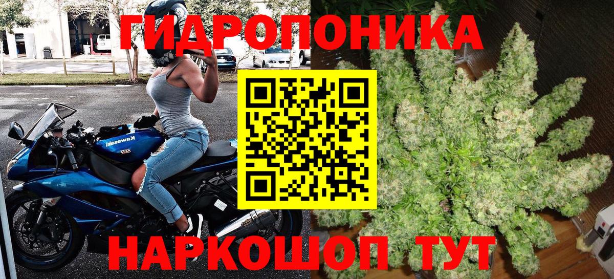 Марихуана план  Вход с VPN  Бошки марихуана Ganja  Богородск 